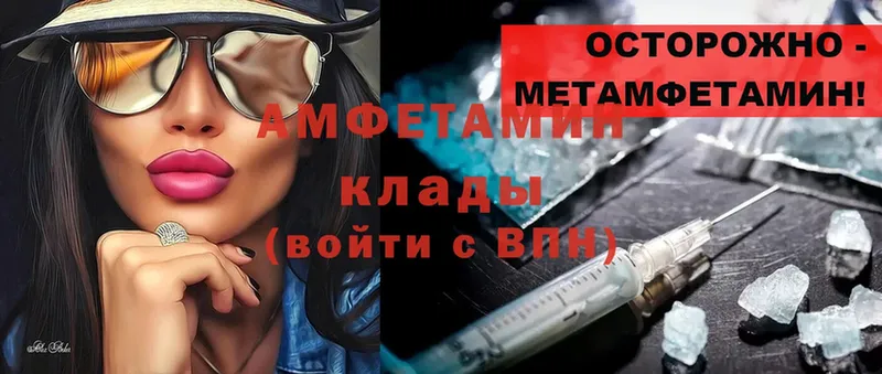 Amphetamine 97% Стерлитамак