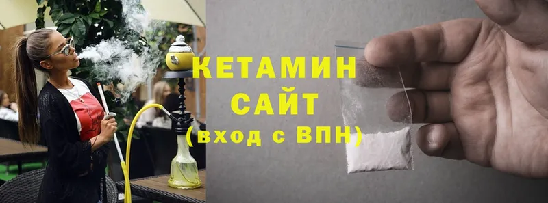 где купить наркоту  Стерлитамак  Кетамин ketamine 