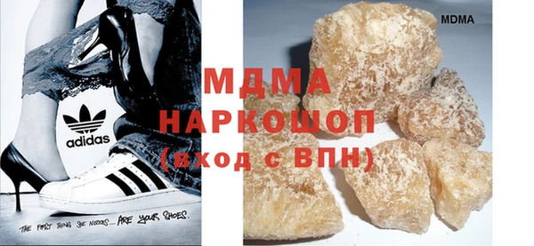 mdma Верея